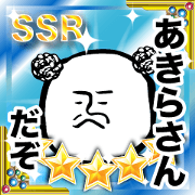 for akira jp