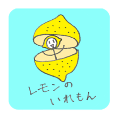 stamp_lemon