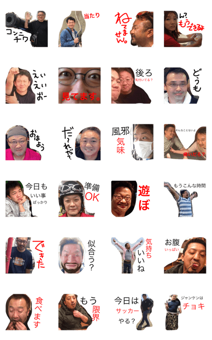 minnanakayoshi2