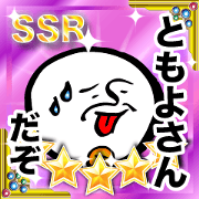 for tomoyo jp