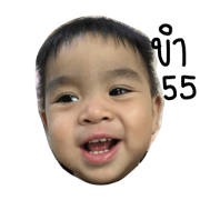 Baby Markus