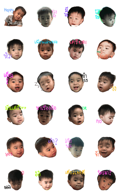 Baby Markus