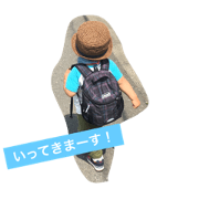 Takumaru Stamp