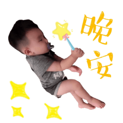 齁寶