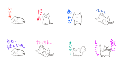 Rakugaki cat.2