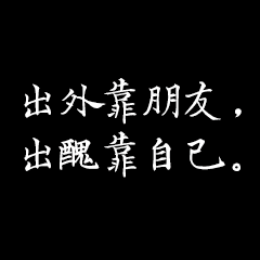 Narratives of life2.0