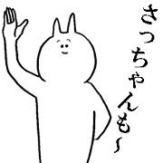 Sticker of honest Sacchan