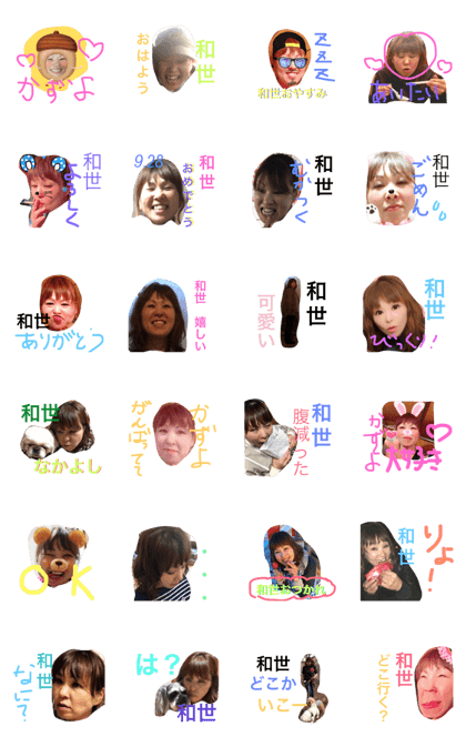 kazuyosticker