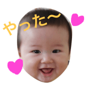 EIJI days