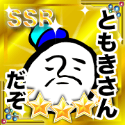 for tomoki jp