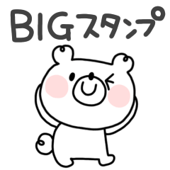 BIG simple bear  sticker #6