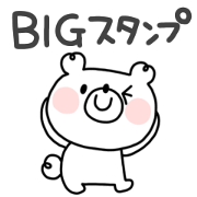 BIG simple bear sticker #6