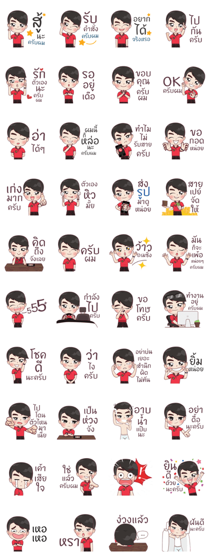 P'ken