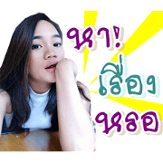 NooOillie