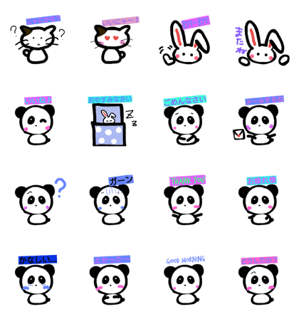 buchiko's animal
