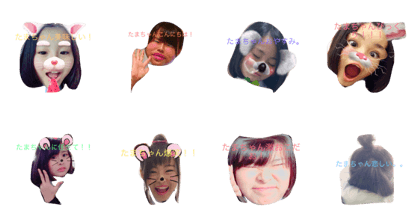 Tamachan no kimochi