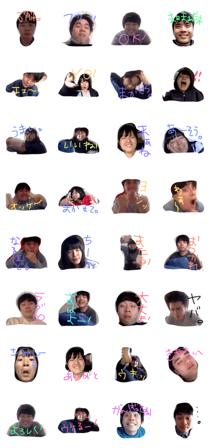 Japanese photo stickers!