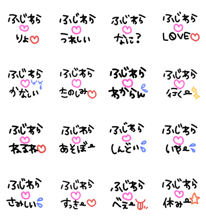 fujiwarasenyoo
