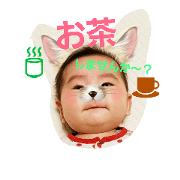 rio 5month