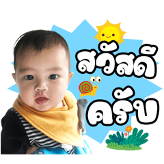 Tonkhun narak