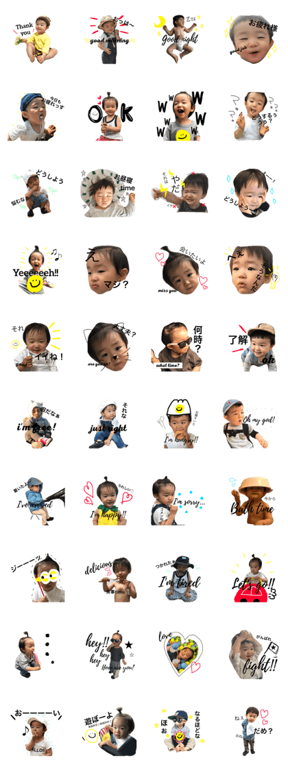 otake stamp takeru