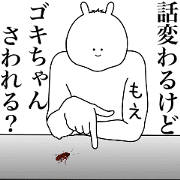 Bunny Sticker Moe