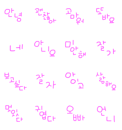 One word Korean vol.1