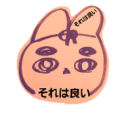 kinchaku usagi