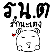 Hi! acronym