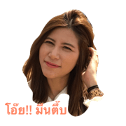 PUENG NOIZ
