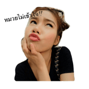 mayyah