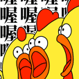 ANGRY CHICKEN BIG STICKERS
