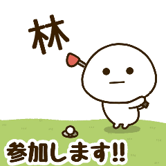 [Hayashi] NameDaifukumaruGolf