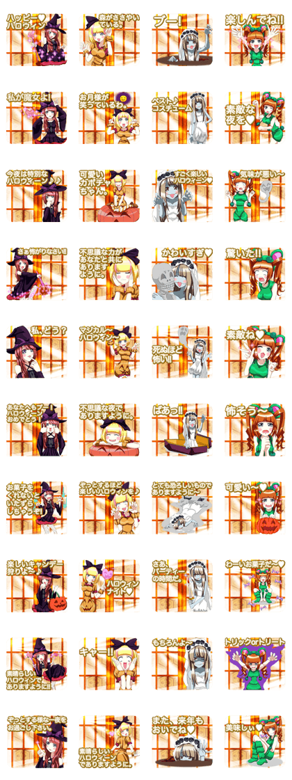 Lovely Halloween Japanese style sliding