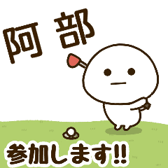 [Abe] NameDaifukumaruGolf