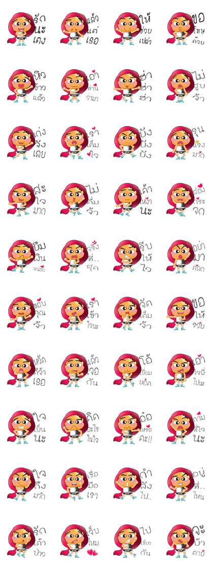 Vanessa : cranky