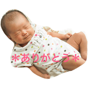 rinrindayo