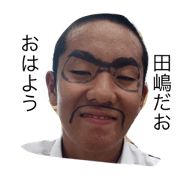 hona.ikoka