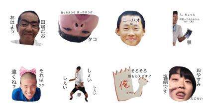 hona.ikoka
