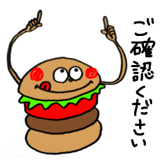 hamburger-kun2
