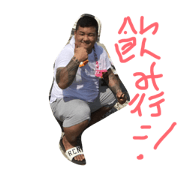 ponponponpon