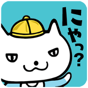 Teacher and Nekotaro