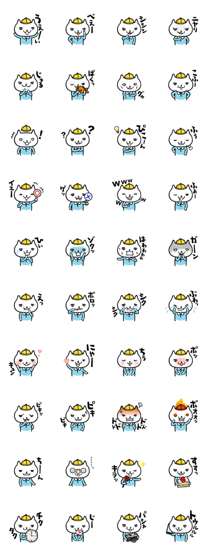 Teacher and Nekotaro