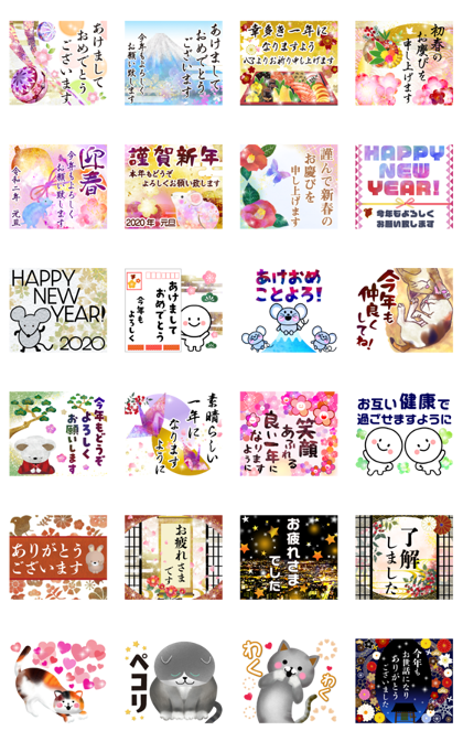 Stylish New Year's Gift Pop-Up Stickers