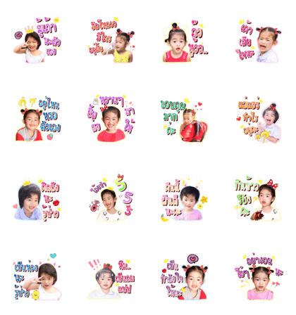 Satang say hi