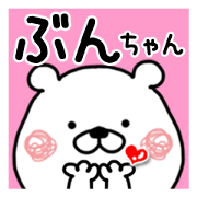 Kumatao sticker, Bun-chan