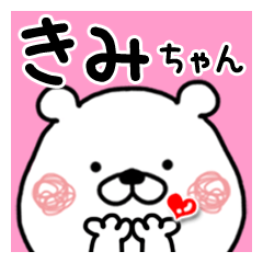 Kumatao sticker, Kimi-chan