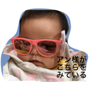 anan's  stickers