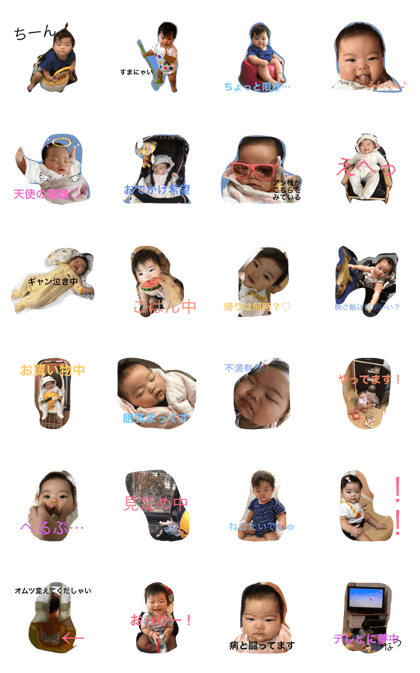 anan's  stickers