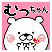 Kumatao sticker, Mucchan
